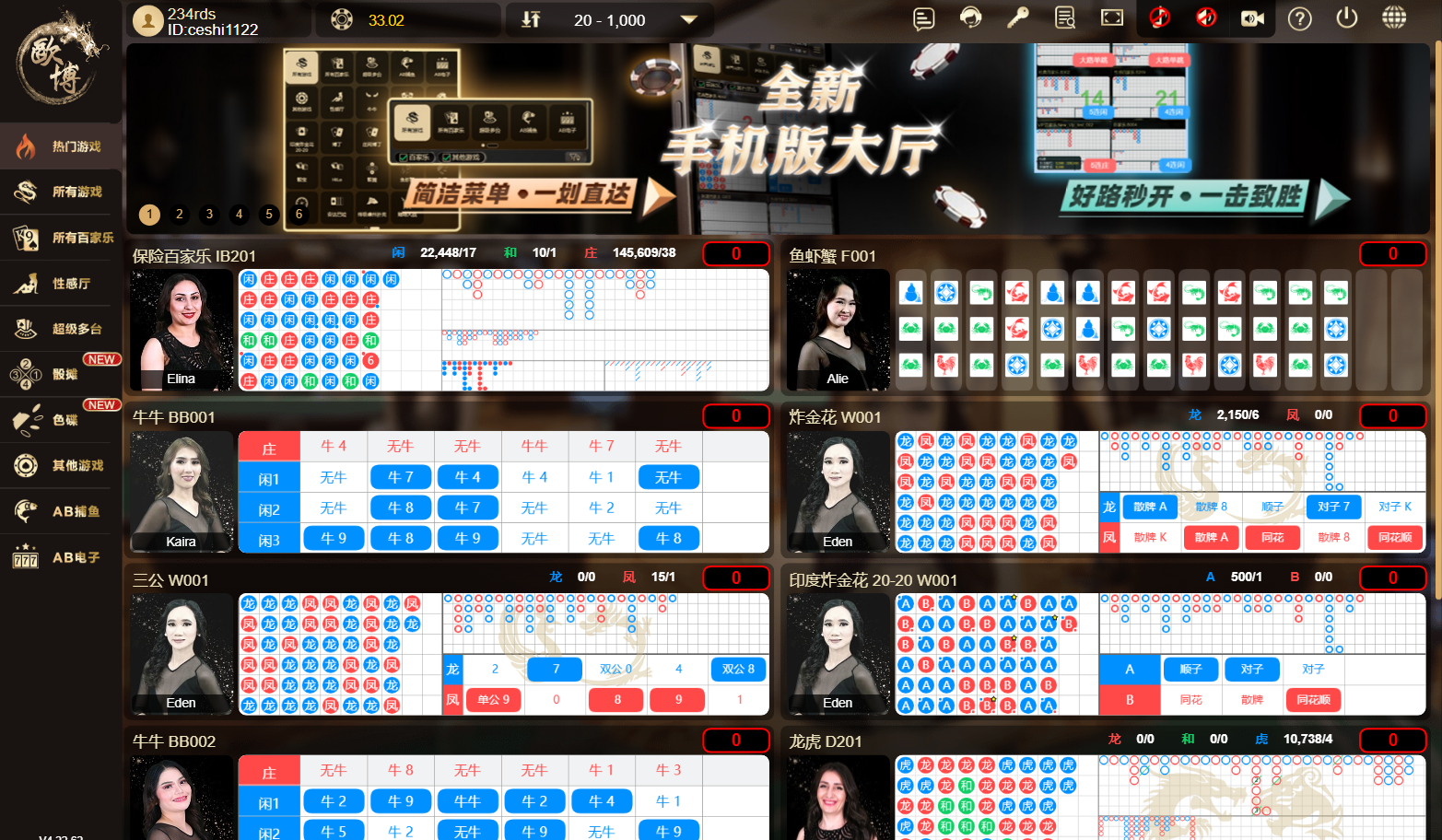 欧博平台游戏大厅（摄于2025-09-25）